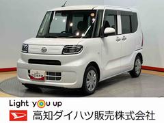  (高知県)