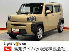  (高知県)