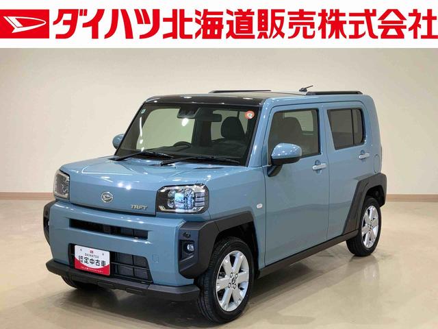 タフトＧ４ＷＤ　アルミホイール　シートヒーター　アイドリングストップ　オートマチックハイビーム　オートライト　衝突防止システム　ＬＥＤヘッドランプ　レーンアシスト　スマートキー　記録簿　ワンオーナー　エアコン（北海道）の中古車