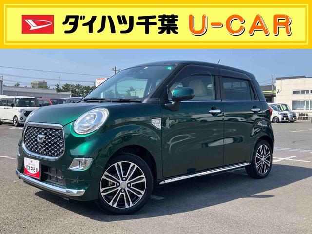 キャストスタイルＧ　ＶＳ　ＳＡIIIナビ・地デジ・ＤＶＤ・ＢＴ・ＵＳＢ　全周囲カメラ　ドラレコ　ＥＴＣ　スマアシ　ＬＥＤヘッドライト＆フォグランプ　オートライト＆オートハイビーム　シートヒーター　アルミホイール　足踏み式駐車ブレーキ（千葉県）の中古車