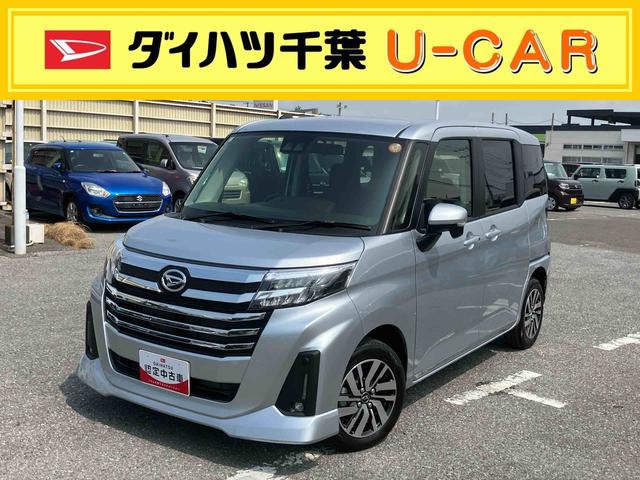 トールカスタムＧ９型ＤＰオーディオ／ＢＴ／ＴＶ／Ｂカメラ／ステアリングスイッチ　ＬＥＤヘッド＆フォグランプ　自動追従クルコン　１４インチアルミ　両側パワスラ　電動駐車ブレーキ　コーナーセンサー　衝突被害軽減ブレーキ（千葉県）の中古車