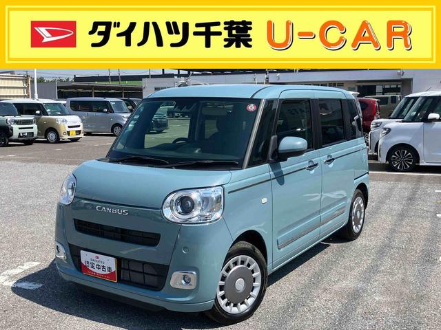 ムーヴキャンバスセオリーG9型DPオーディオ/BT/TV/バックカメラ ワイヤレス充電 両側パワスラ LEDヘッド&フォグランプ シートヒーター 保温カップホルダー 電動駐車ブレーキ コーナーセンサー 衝突被害軽減ブレーキ(千葉県)の中古車