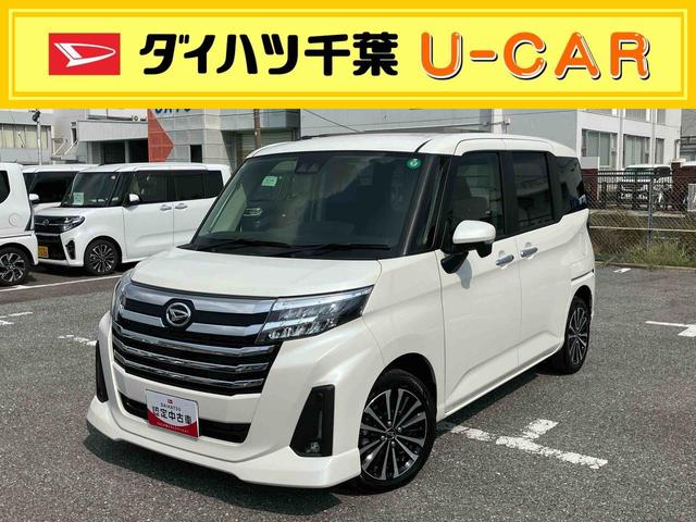トールカスタムＧ　ターボ（次スマ・ＵＧＰ）／　バックカメラ（アップグレードパック）　アダプティブクルコン　両側電動スライドドア　ＬＥＤヘッドライト＆フォグランプ　電動Ｐブレーキ　１５インチアルミホイール　コーナーセンサー（千葉県）の中古車