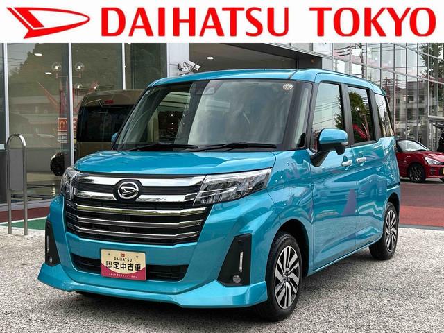 トールカスタムＧ　スマホ連携ディスプレイオーディオ　パノラマカメラ保証　新車保証・まごころ保証　１年間・走行距離無制限付き　スマホ連携９インチディスプレイオーディオ　電動パーキングブレーキ　両側電動スライドドア　クルーズコントロール　ＬＥＤヘッドランプ　キーフリー（東京都）の中古車