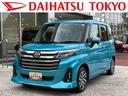 保証　新車保証・まごころ保証　１年間・走行距離無制限付き　スマホ連携９インチディスプレイオーディオ　電動パーキングブレーキ　両側電動スライドドア　クルーズコントロール　ＬＥＤヘッドランプ　キーフリー（東京都）の中古車
