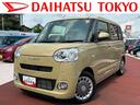 全周囲カメラ・両側電動スライドドア・シートヒーター・ホットカップホルダー保証　新車保証・まごころ保証　１年間・走行距離無制限付き（東京都）の中古車