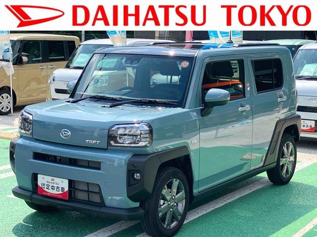 タフトＧターボ保証　新車保証・まごころ保証　１年間・走行距離無制限付き　ナビ・バックカメラ・ドラレコ・ＥＴＣ（東京都）の中古車