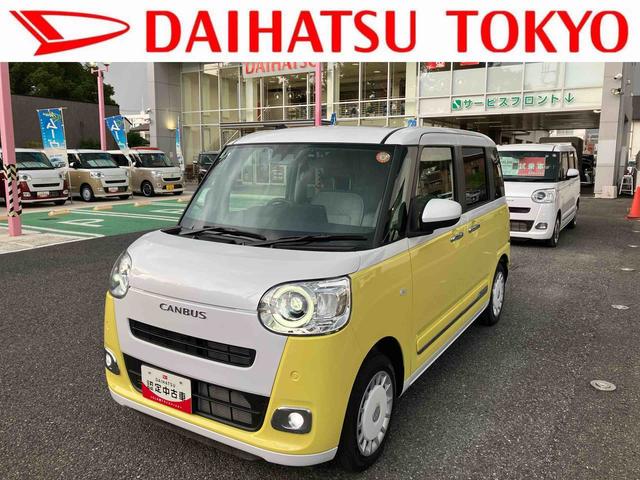 ムーヴキャンバスストライプスＧ保証　新車保証・まごころ保証　１年間・走行距離無制限付き７インチナビ・バックカメラ・ドラレコ・ＥＴＣ装備（東京都）の中古車