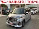 保証　新車保証・まごころ保証　１年間・走行距離無制限付きディスプレイオーディオ・ＥＴＣ・パノラマカメラ（東京都）の中古車