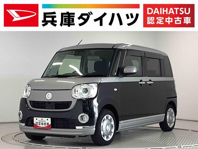 ムーヴキャンバスＧメイクアップ　ＳＡIII　ワンオーナー　ナビＴＶ　ドラレコ１年保証　ワンオーナー　ナビＴＶ　ＥＴＣ　ドラレコ　バックカメラ　両側電動スライドドア　ＤＶＤ　ＵＳＢ　Ｂｌｕｅｔｏｏｔｈ　オートマチックハイビーム　横滑り防止装置　アイドリングストップ　スマートキー（兵庫県）の中古車