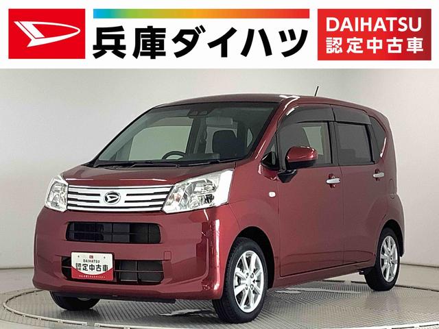 ムーヴＸリミテッドII　ＳＡIII　ワンオーナー　ナビＴＶ　ＥＴＣ１年保証　ワンオーナー　ナビＴＶ　ＥＴＣ　ドラレコ　バックカメラ　運転席シートヒーター　ＤＶＤ　ＵＳＢ　Ｂｌｕｅｔｏｏｔｈ　オートマチックハイビーム　ＬＥＤヘッドライト　１４インチ純正アルミホイール（兵庫県）の中古車