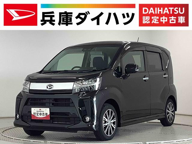 ムーヴカスタム　ＸリミテッドII　ＳＡIII　ナビ　全方位カメラ１年保証　ナビＴＶ　ＥＴＣ　全方位カメラ　運転席シートヒーター　ＤＶＤ　Ｂｌｕｅｔｏｏｔｈ　オートマチックハイビーム　ＬＥＤヘッドライト　横滑り防止装置　スマートキー　１４インチ純正アルミホイール（兵庫県）の中古車