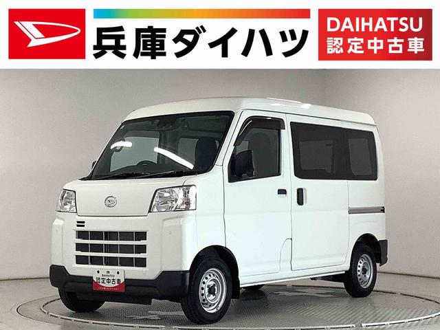 ハイゼットカーゴＤＸ　４ＷＤ　ＣＶＴ　ナビ　前後ドラレコ　バックカメラ１年保証　４ＷＤ　ＣＶＴ車　前後ドラレコ　ＥＴＣ　バックカメラ　前後コーナーセンサー　ＤＶＤ　オートマチックハイビーム　キーレスエントリー　アイドリングストップ　横滑り防止装置　オートライト（兵庫県）の中古車
