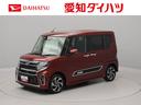 （愛知県）の中古車