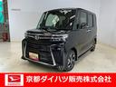 バックカメラ対応　ＬＥＤヘッドランプ　アイドリングストップ　プッシュボタンスタート　キーフリー　両側電動スライドドア　シートヒーター　アルミホイール　オートエアコン　オートライト　スマアシ（京都府）の中古車