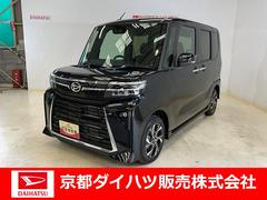  (京都府)