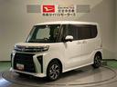 （青森県）の中古車