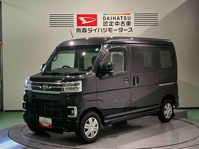 アトレーＲＳ（青森県）の中古車