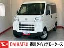 ワンオーナー　ＣＤレシーバー　両側スライドドア　スマアシ　キーレスエントリー　アイドリングストップ　ハロゲンヘッドライト　オートライト　オートマチックハイビーム　取扱説明書　メンテナンスノート（香川県）の中古車