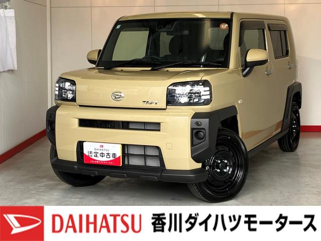タフトＸワンオーナー　バックモニター対応カメラ　電動パーキングブレーキ　オートブレーキホールド　ＬＥＤヘッドランプ　オートライト　オートマチックハイビーム　スマアシ　取扱説明書　メンテナンスノート（香川県）の中古車