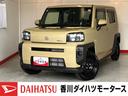 ワンオーナー　バックモニター対応カメラ　電動パーキングブレーキ　オートブレーキホールド　ＬＥＤヘッドランプ　オートライト　オートマチックハイビーム　スマアシ　取扱説明書　メンテナンスノート（香川県）の中古車
