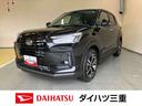 （三重県）の中古車