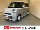 ディスプレイオーディオ　バックモニター　フルＬＥＤヘッドランプ＆フォグランプ　マルチインフォメーションディスプレイ　運転席シートリフター　スライドドアイージークローザー　プッシュボタンスタート（三重県）の中古車
