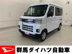  (群馬県)