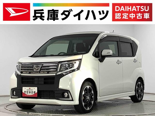 ムーヴカスタム　ＲＳ　ハイパー　ターボ　ワンオーナー　ナビ　ＥＴＣ走行無制限１年保証　ワンオーナー　ＥＴＣ　ナビＴＶ　ＤＶＤ　ＵＳＢ　Ｂｌｕｅｔｏｏｔｈ　ＬＥＤヘッドライト　プッシュスタート　アイドリングストップ　横滑り防止装置　１５インチ純正アルミホイール（兵庫県）の中古車
