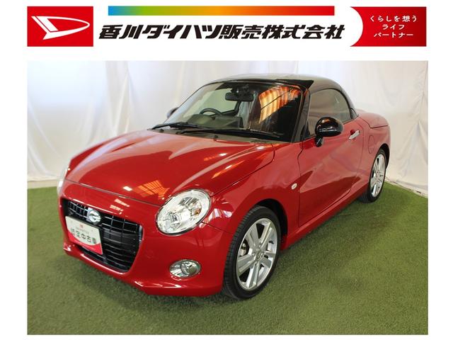コペンセロ認定中古車　ＣＶＴ　ナビ　ドライブレコーダー　オートエアコン　キーフリーシステム　ステアリングスイッチ　オートライト　ＬＥＤヘッドライト　アイドリングストップ　パワーウインドウ　パワーステアリング（香川県）の中古車