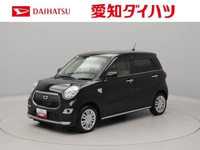 キャストスタイルＸ（愛知県）の中古車