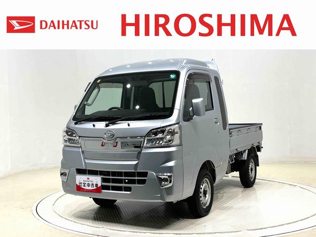 ハイゼットトラックジャンボ　２ＷＤ　平床三方開　４速オートマチック車マニュアルエアコン　オーディオレス　パワーウィンドウ　荷台作業ランプ　純正ワイドバイザー　純正フロアマット　ＬＥＤヘッドライト　ＬＥＤフォグランプ　助手席側サイドアンダーミラー（広島県）の中古車