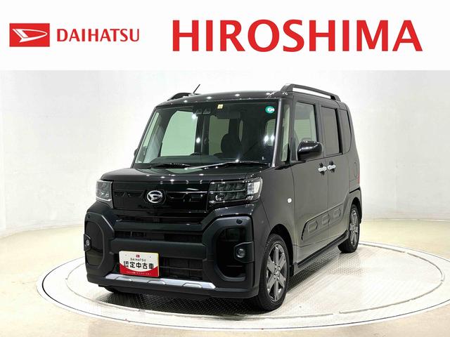 タントファンクロスターボ　９インチディスプレーオーディオ付バックカメラ　前席シートヒーター　ＳＲＳサイドエアバッグ　両側電動スライドドア　オートホールドブレーキ機能付き電動パーキングブレーキ　１５インチアルミホイール　ＬＥＤヘッドライト　ＬＥＤフォグランプ（広島県）の中古車