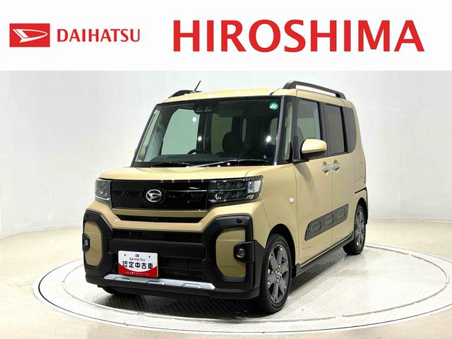 タントファンクロスターボＬＥＤオートライト　パワースライドドアウェルカムオープン機能　電動パーキングブレーキ　運転席助手席シートヒーター　アルミホイール　キーフリーシステム　　オート電動格納式ドアミラー（広島県）の中古車