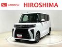 （広島県）の中古車