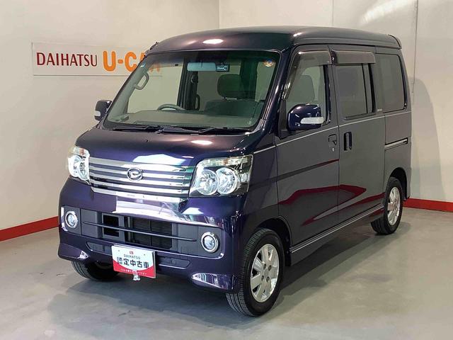 アトレーワゴンカスタムターボＲＳリミテッド全車１年走行距離無制限まごころ保証付き！　ドライブレコーダー　電動スライドドア　アルミホイール（栃木県）の中古車