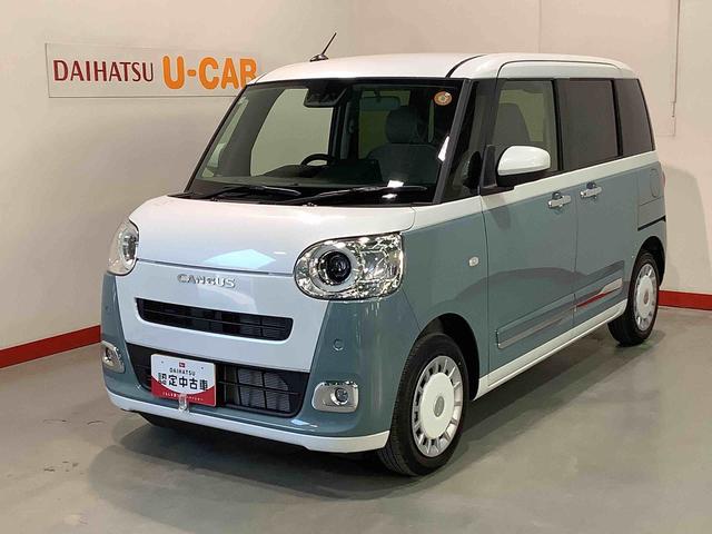 ムーヴキャンバスストライプスＧ全車１年走行距離無制限まごころ保証付き！　ナビゲーションシステム　バックカメラ　両側電動スライドドア　ＬＥＤヘッドライト　スマートアシスト（栃木県）の中古車