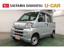 １年保証距離無制限　走行距離２９１５６キロ　４ＷＤ　ワンセグナビ　バックカメラ　純正フロアマット　助手席エアバック　マニュアルエアコン（埼玉県）の中古車