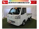 認定中古車　ＣＶＴ　ラジオ　マニュアルエアコン　コーナーセンサー　アイドリングストップ　スマートアシスト　オートライト　パワーステアリング　ハロゲンヘッドライト　ドアバイザー　最大積載量３５０ｋｇ（香川県）の中古車