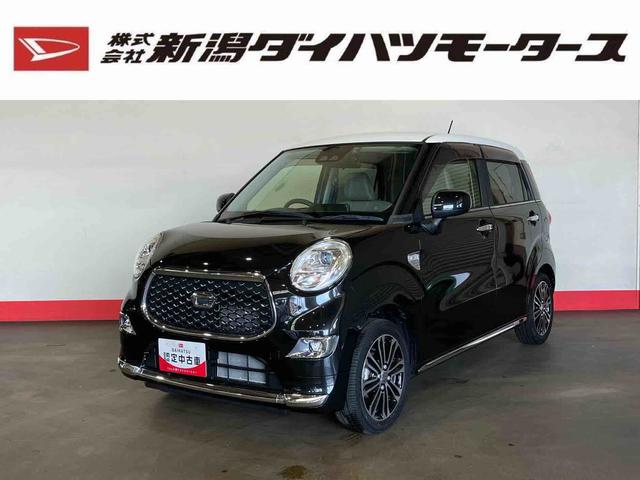 キャストスタイルＧ　ＶＳ　ＳＡIII（車内　消臭・抗菌　処理済）　衝突被害軽減システム　ナビ　パノラマモニター　アルミホイール　キーフリーシステム（新潟県）の中古車