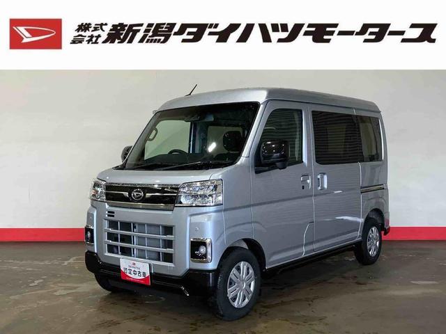 アトレーX(車内 消臭・抗菌 処理済) 衝突被害軽減システム 4WD 両側スライドドア キーフリーシステム(新潟県)の中古車