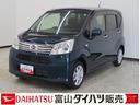 キーフリー　スマートアシスト　バックカメラ　カーナビ　Ｂｌｕｅｔｏｏｔｈオーディオ　オートライト　オートマティックハイビーム（富山県）の中古車
