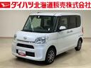 （北海道）の中古車