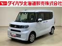 ４ＷＤ　メモリーナビ　両側電動スライドドア　アルミホイール　シートヒーター　アイドリングストップ　オートマチックハイビーム　オートライト　衝突防止システム　ＬＥＤヘッドランプ　レーンアシスト　記録簿（北海道）の中古車
