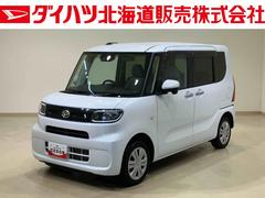  (北海道)