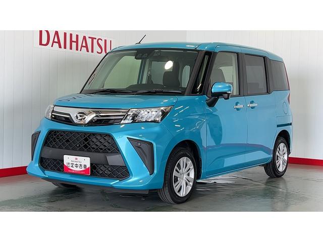 トールＧ純正９インチナビ　ドラレコ　パノラマモニター　両側パワースライドドア　アイドリングストップ　オートエアコン　スマートキー　ＬＥＤヘッドランプ　衝突被害軽減システム　横滑り防止機構（茨城県）の中古車