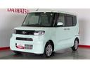 （茨城県）の中古車