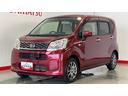 （茨城県）の中古車