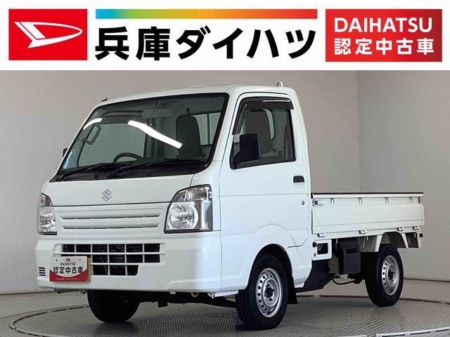 キャリイトラックＫＣエアコン・パワステ　ワンオーナー　ＡＴ　ナビＴＶ　ＥＴＣ１年保証　ワンオーナー　ナビＴＶ　ＥＴＣ　ＡＴ車　３方開　ゲートプロテクター　ＤＶＤ　ＵＳＢ接続　Ｂｌｕｅｔｏｏｔｈ　ドアバイザー　ヘッドライトレベライザー　アクセサリーソケット　スペアタイヤ（兵庫県）の中古車