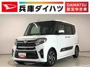 雹害車両　１年保証　ナビＴＶ　ドラレコ　１オーナー　ＥＴＣ　全方位カメラ　アダプティブクルーズコントロール　両側電動スライドドア　前席シートヒーター　前後コーナーセンサー　１５インチ純正アルミホイール（兵庫県）の中古車